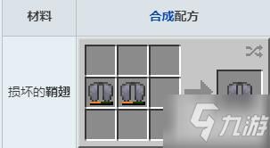 我的世界鞘翅怎么安装？（我的世界鞘翅装在哪里）