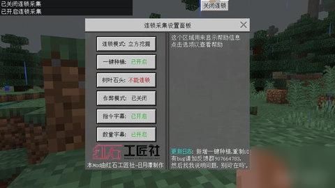 端游我的世界模组怎么安装？（我的世界在哪里下mod）