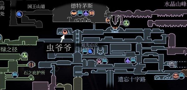 空洞骑士苍白石头的所有具体位置？（我的世界圆石哪里找到）