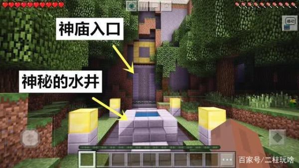 我的世界怎么找到notch神庙？（我的世界notch神庙在哪里）