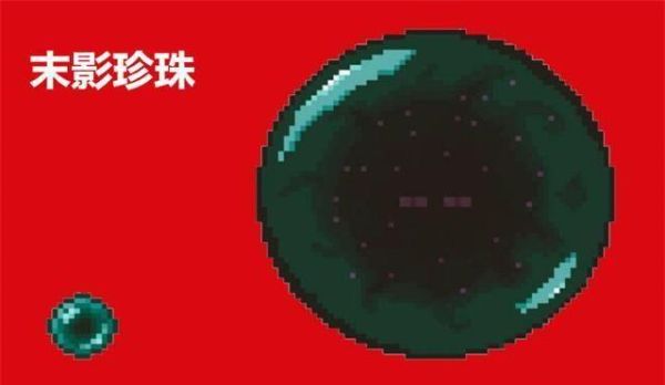 我的世界呆呆怎么合成末地水晶？（我的世界红色珍珠在哪里）