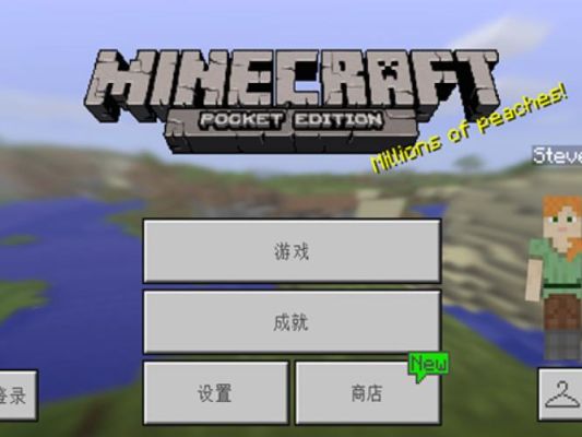 mc原版怎么下载？（在哪里下载我的世界mc）