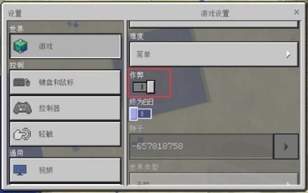 我的世界怎么tp坐标？（我的世界tp按钮在哪里）