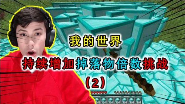 dream是哪里的主播？（我的世界主播都去哪里）