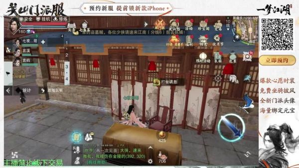 大话西游2洞府小妖怎么玩法？（我的世界西游哪里有小妖）