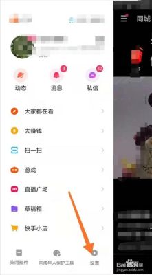 快手怎么恢复签到和开宝箱？（我的世界签到宝箱在哪里）