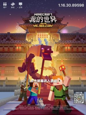 阴阳师稻神值得养吗？（网易我的世界哪里有稻）