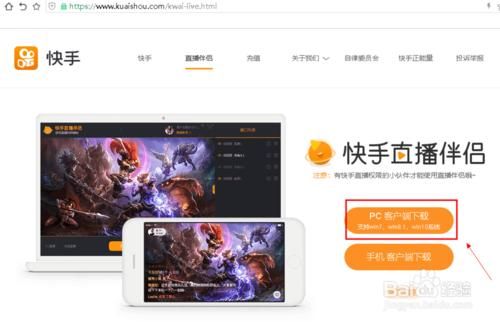 电脑能下载快手吗，怎么下，会不会有病毒，下载好了电脑会不会卡？（我的世界哪里下载比较安全）