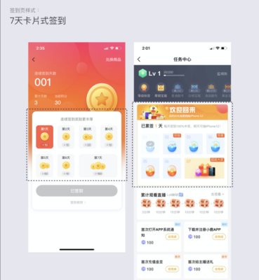 我的小吃街2怎么签到？（我的世界哪里可以签到玩家）