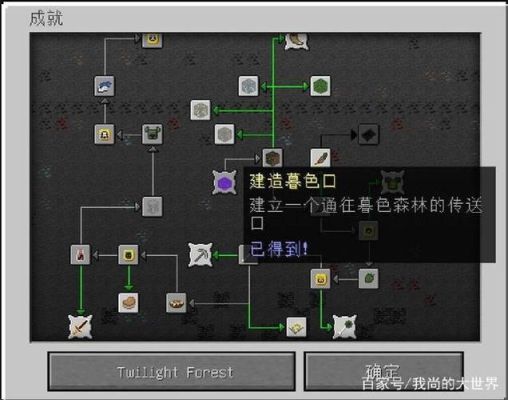 我的世界怎样获得巨型原木？（我的世界暮色神灯哪里获得）