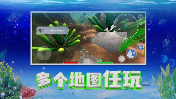 怎么下载海底大猎杀才好玩？（我的世界海底生存哪里下载）