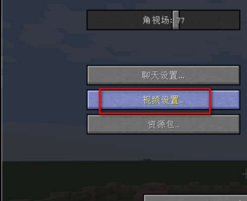 我的世界光明方块怎么调亮度？（我的世界光明方块在哪里）