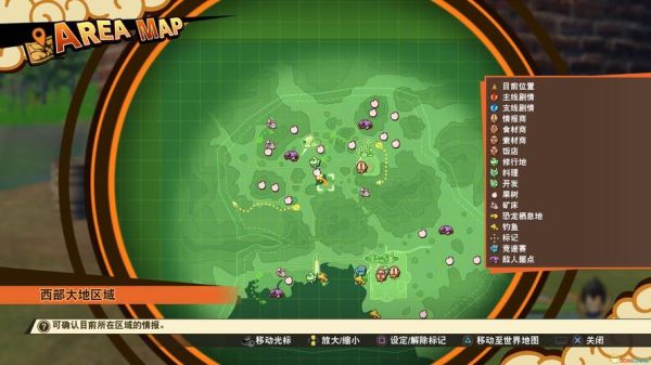龙珠z卡卡罗特鲁卡村位置？（我的世界龙珠村庄在哪里）