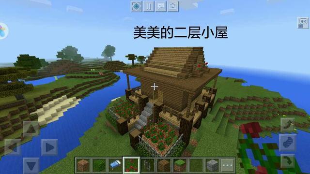 我的世界如何建造新手迷你小屋？（我的世界哪里有迷你东西）
