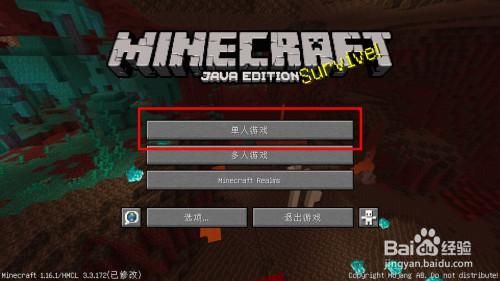 我的世界超平坦模式为啥找不到了？（我的世界里平坦在哪里）