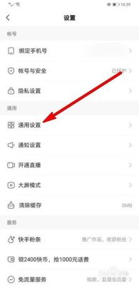 快手显示金币怎么设置？（我的世界金钱系统在哪里）
