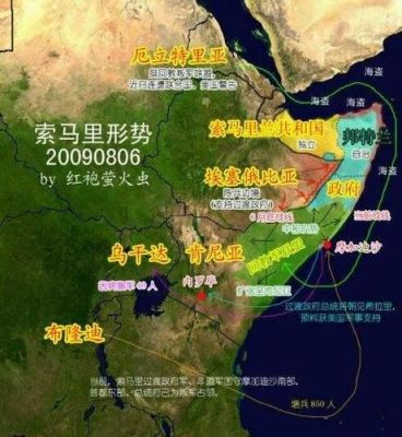 索马里海盗为什么如此猖獗？有什么历史、地理上的关系吗？（我的世界海盗营地在哪里）