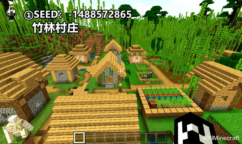 我的世界哪个地方刷村庄最多？（我的世界草原村庄在哪里）