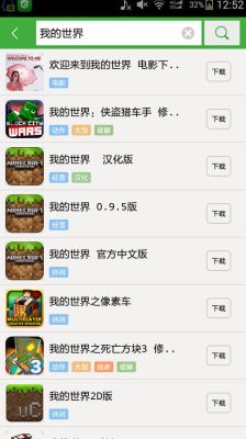 为什么葫芦侠我的世界玩不了？（葫芦侠我的世界哪里下载）