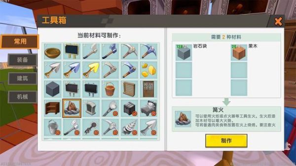 樵夫野人怎么驯服？（我的世界射箭奖励在哪里）