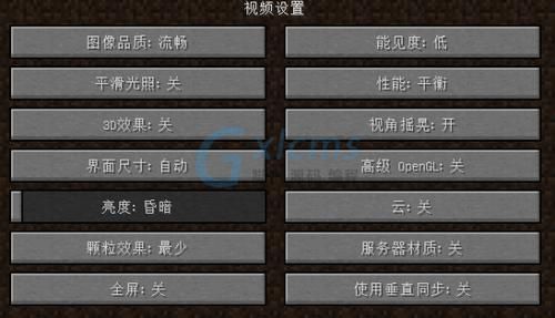 pbo怎么关？（我的世界opengl在哪里关闭）