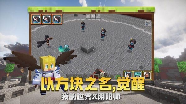 王牌对王牌测试动物系的app叫什么？（我的世界测评节目在哪里）