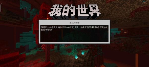 世界哑剧第一名是谁？（我的世界哑剧在哪里看到）