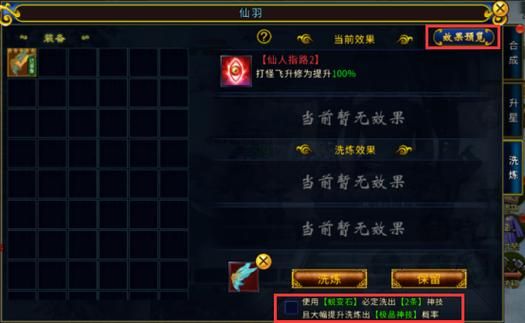 全民江湖武功秘籍怎么弄？（我的世界武功秘籍在哪里）