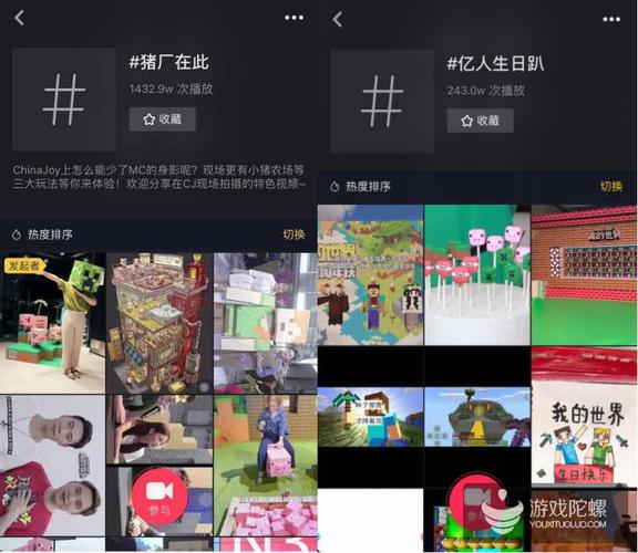 抖音官网平台入口？（我的世界官方入口在哪里）