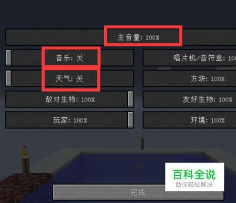 我的世界自动钓鱼脚本如何使用？（我的世界自动钓鱼哪里开）