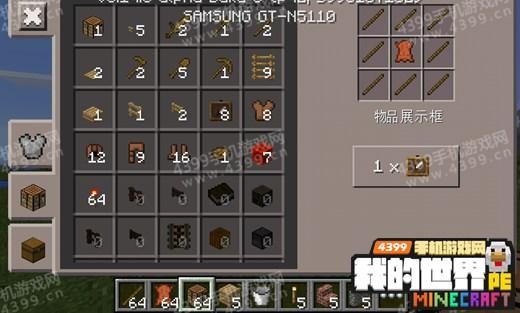 我的世界物品展示框怎么合成我的世界物品展示框怎么用？（我的世界成就框在哪里）