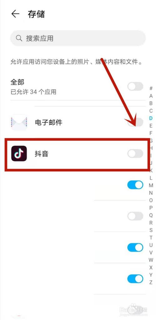 苹果手机为什么不能下载抖音了？（我的世界哪里下载苹果手机）