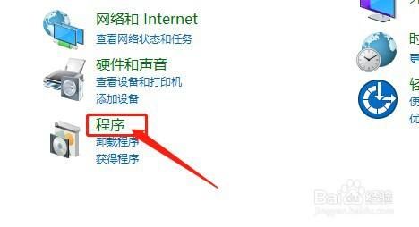 电脑上的程序在控制面板中找不到是什么原因？（我的世界应用面板在哪里）