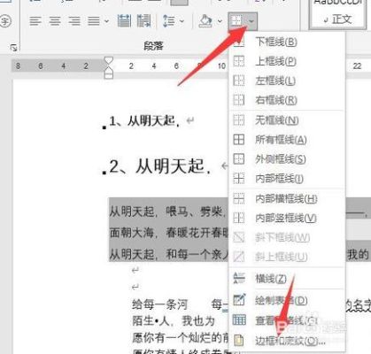 word背景变灰色了怎么办_word怎么设置主题颜色？（我的世界哪里调主题颜色）