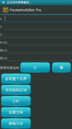 gg如何修改游戏装备爆率？（我的世界哪里可以更改爆率）