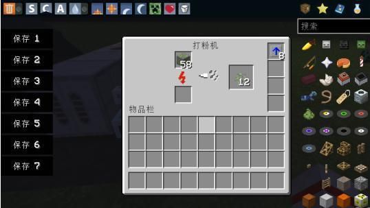 我的世界怎么快速获得铀矿？（我的世界铜矿哪里找）
