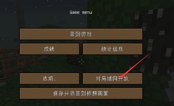 怎么从steam进入游戏？（我的世界本地游戏在哪里）