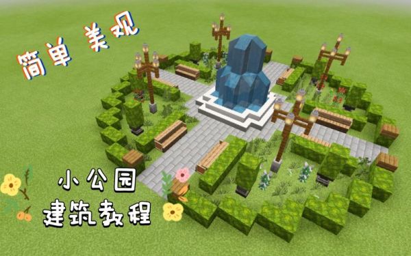 爬香山后山攻略？（我的世界后山公园在哪里）