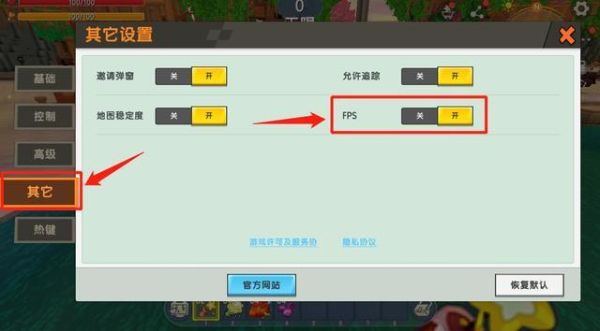 迷你世界怎么更新最新版？（去哪里更新我的迷你世界）