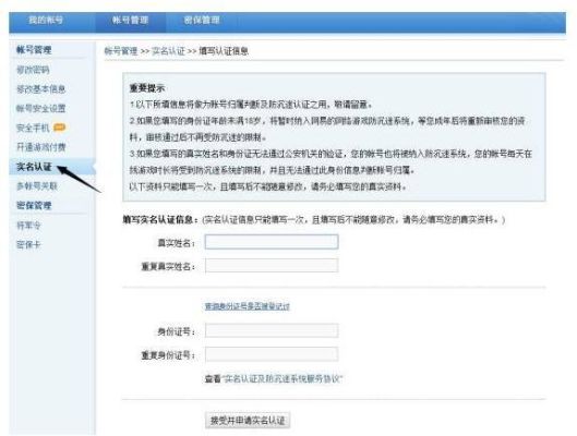 2022年退休人员怎么认证？（我的世界手机在哪里认证）