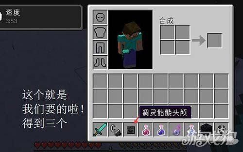 我的世界灵魂之星有什么用？（我的世界灵魂之星通向哪里）