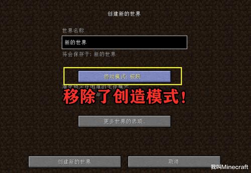 我的世界贝爷怎么存档回档？（我的世界完美存档在哪里）