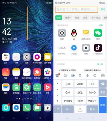 oppo手机中我的文件在电脑上如何找到？（我的世界专用文件在哪里）