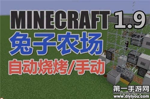 晶核兔子刷新地点？（我的世界兔子在哪里刷）