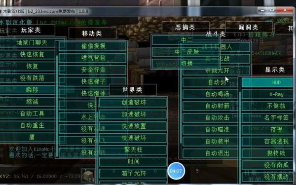我的世界op权限怎么得？（我的世界op挂哪里买）