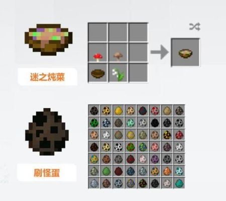 我的世界夜光菇怎么得？（我的世界夜光菇在哪里）