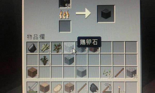 如何快速在MC中获得铁矿？（我的世界哪里能找到铁矿）