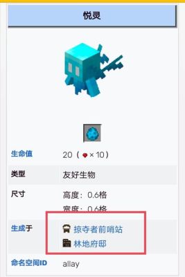 爷字加什么偏旁组字？（我的世界阎罗爷在哪里）