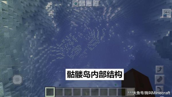 我的世界骷髅岛的坐标？（我的世界骷髅岛在哪里）