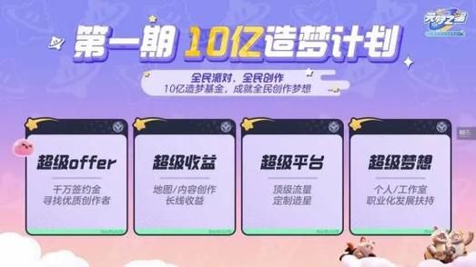 和平精英家园泡泡机怎么领？（我的世界家园在哪里抽奖）
